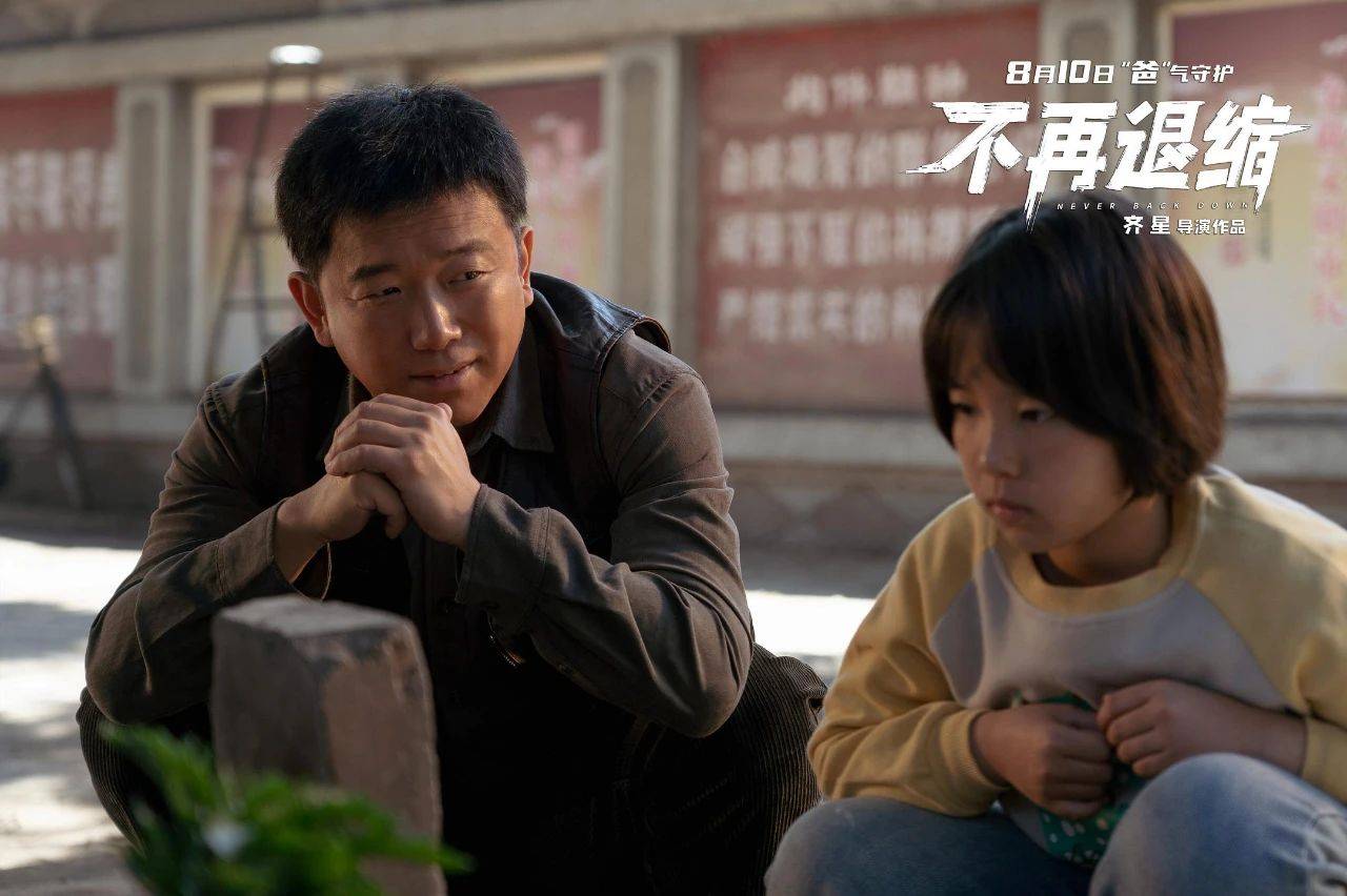 然而它的深, 落下帷幕, 尊重她的选