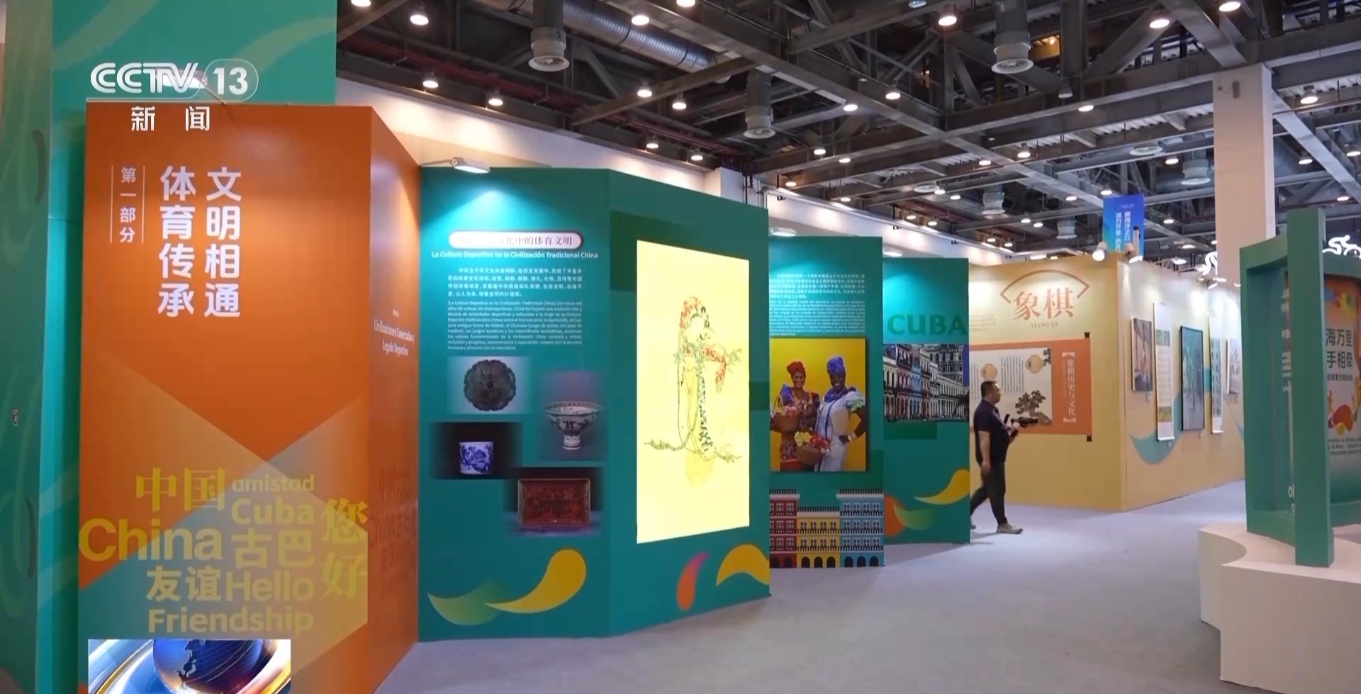 img, 骑行的沉浸, entit