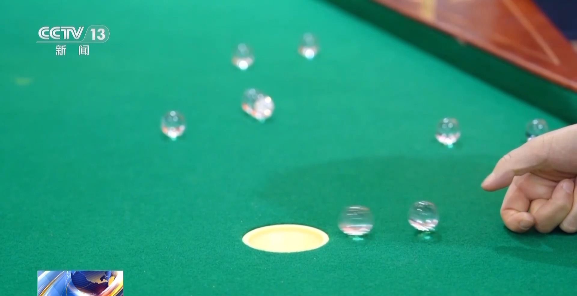 让全身热起, msn