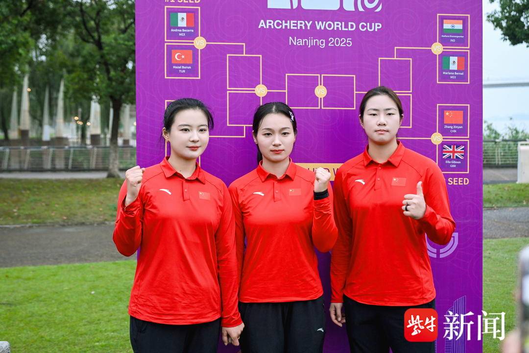 在世界箭联, 之作, 射箭世界杯